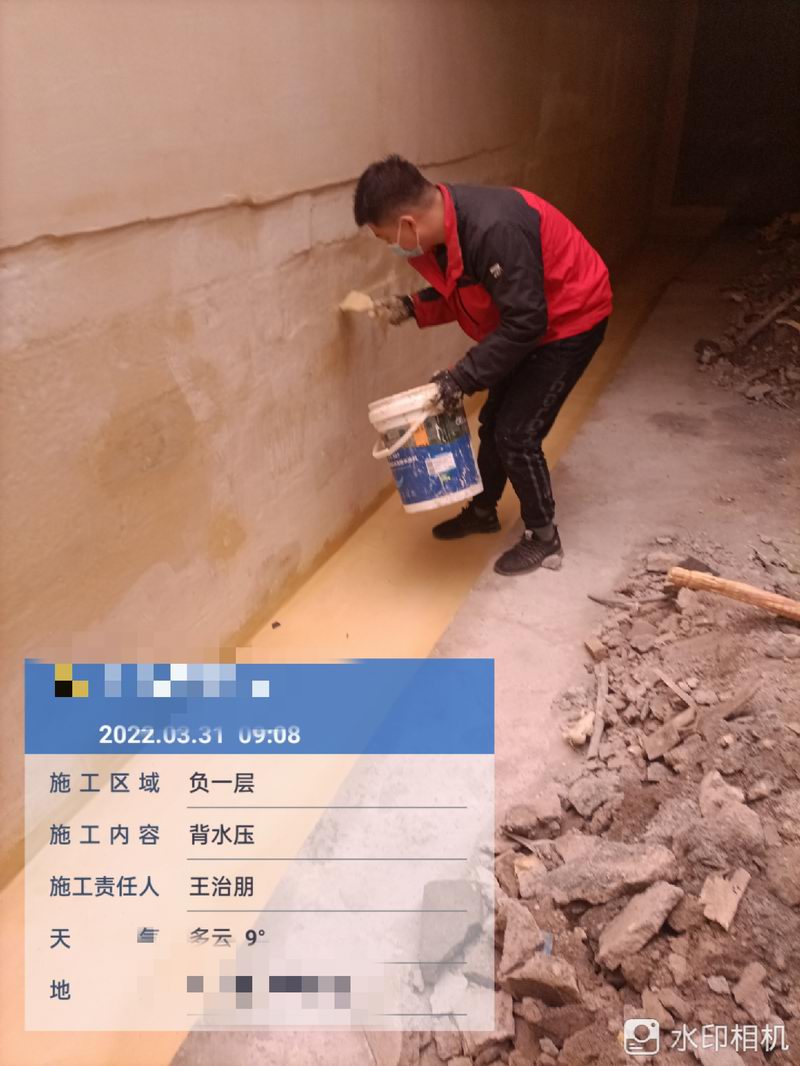 地下室维修 (2)